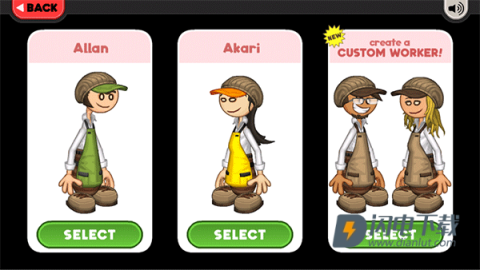 老爹奶茶店 第3张图