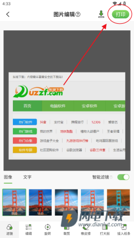 汉印错题 第13张图