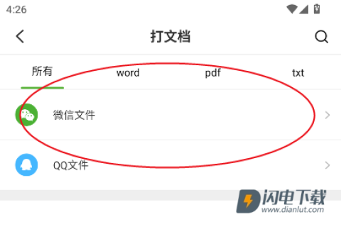汉印错题 第7张图