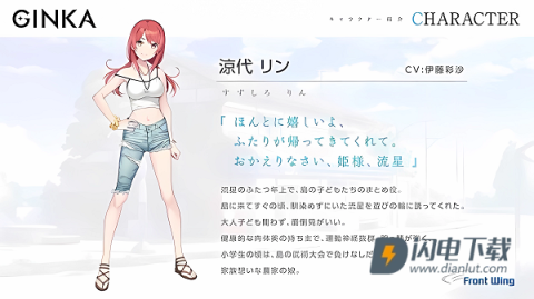 GINKA银花 第6张图