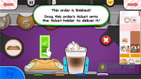 老爹奶茶店 第8张图