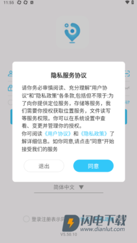千讯互联 第9张图