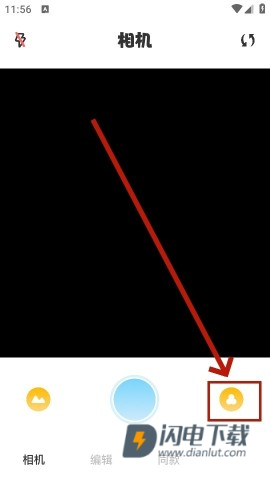 玛卡相机 第6张图