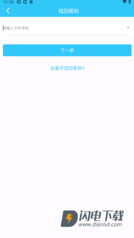 千讯互联 第12张图