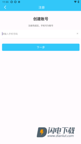 千讯互联 第10张图