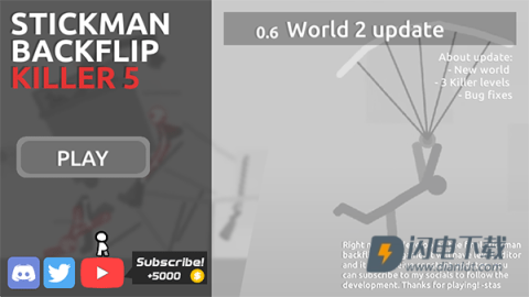 火柴人空翻5 第1张图