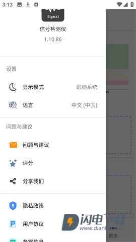 信号检测仪 第4张图