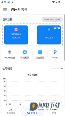 信号检测仪 第2张图