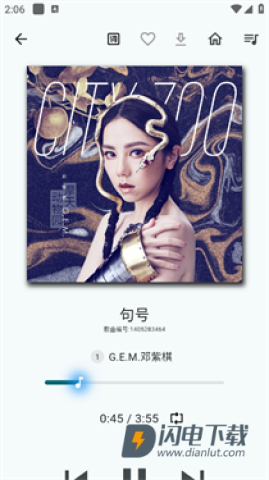 薄荷音乐 第4张图