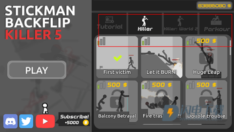 火柴人空翻5 第2张图