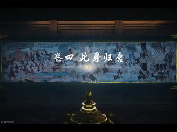 燕云十六声唐宫遗簪追溯玩法介绍