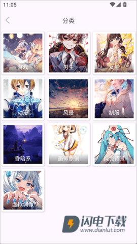 每日漫图 第2张图