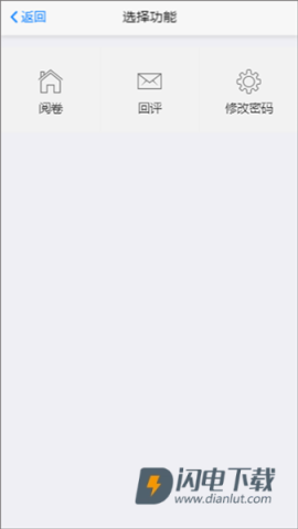 星立方大数据采集 第3张图