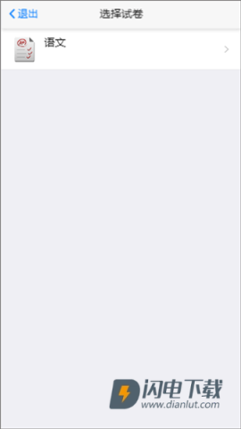 星立方大数据采集 第4张图