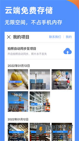 鱼泡水印相机APP