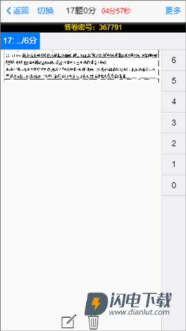 星立方大数据采集 第5张图