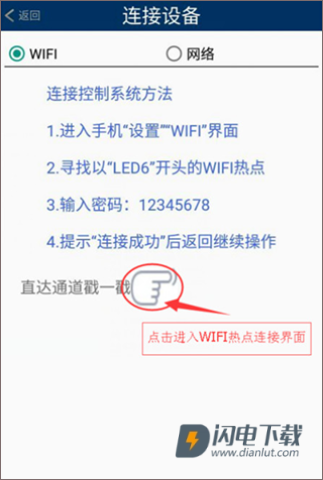 威利普LEDMECS简约版 第2张图