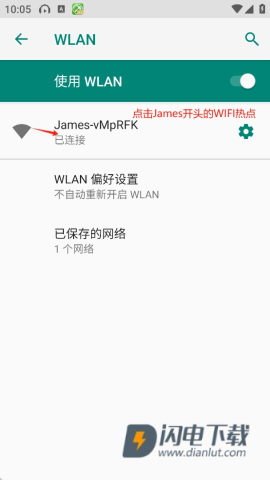 威利普LEDMECS简约版 第3张图