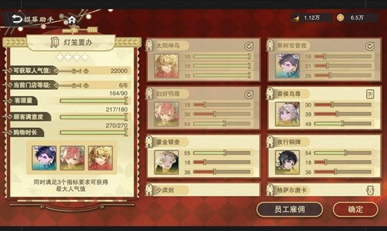 物华弥新祈年筑梦活动攻略