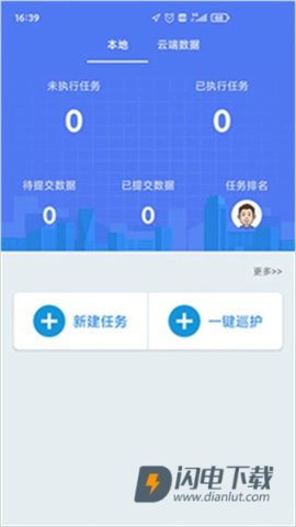 生态护林员最新版 第4张图