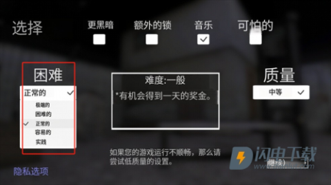 恐怖游戏可联机 第4张图