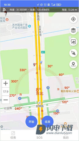 生态护林员最新版 第5张图