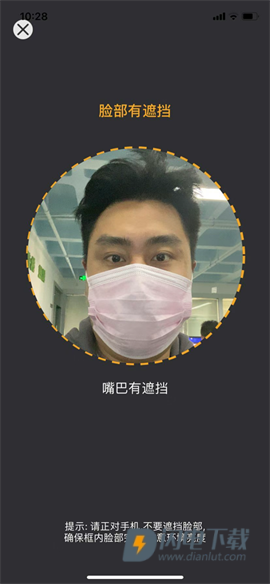 浙江省安全生产网络学院官方版 第4张图