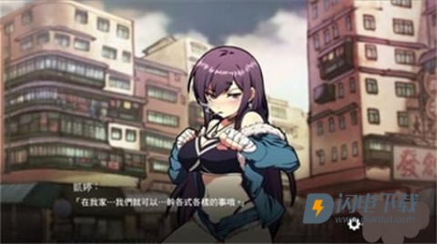 女拳主义fist游戏汉化版 第3张图