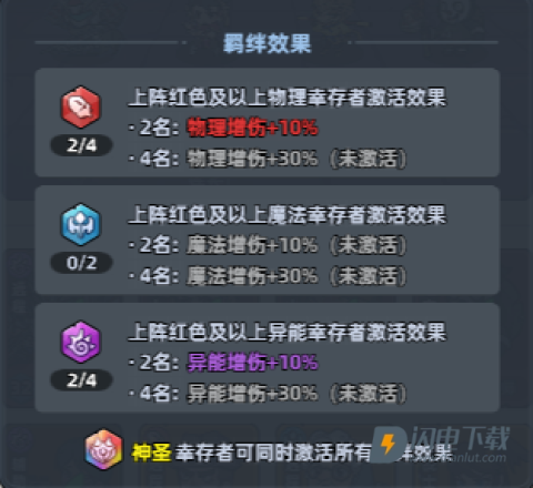 生存33天 第3张图