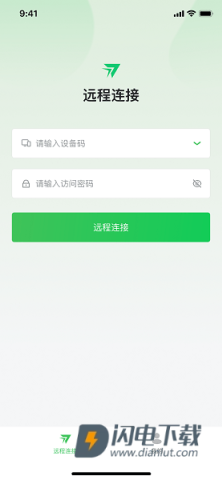 RayLink安卓版 第2张图