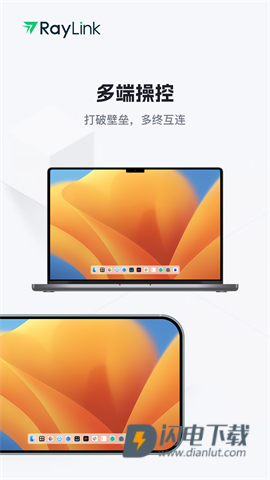RayLink安卓版APP