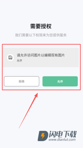 修图去水印 第4张图