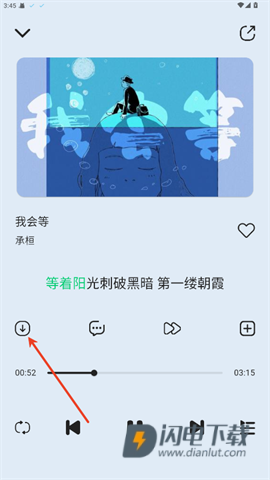 当下音乐 第4张图
