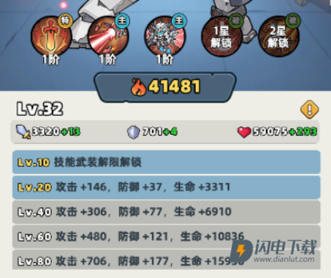 生存33天 第2张图