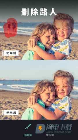 修图去水印 第1张图