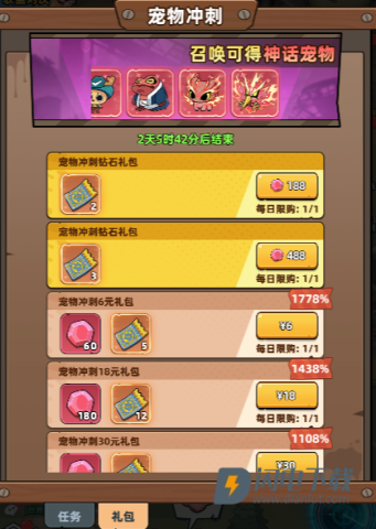 生存33天 第4张图