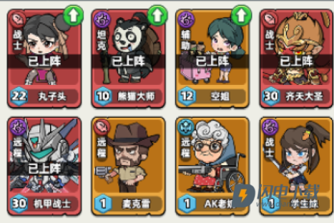 生存33天 第1张图