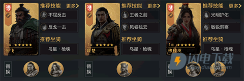 重返帝国国际服 第9张图