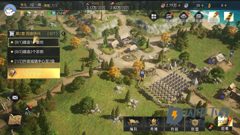 重返帝国国际服 第1张图