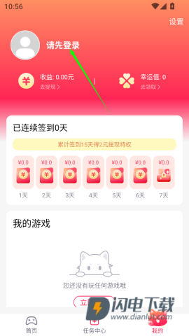 小猫快玩 第2张图