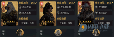 重返帝国国际服 第11张图