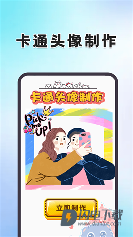 动态壁纸桌面 第7张图