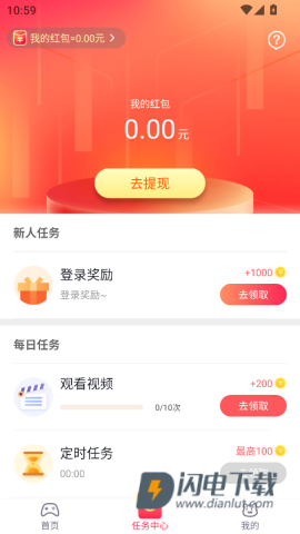 小猫快玩 第5张图