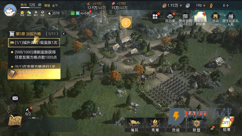 重返帝国国际服 第2张图