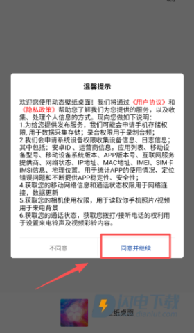 动态壁纸桌面 第1张图