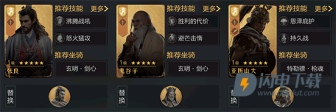 重返帝国国际服 第8张图