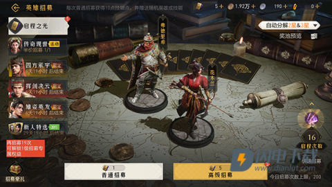 重返帝国国际服 第4张图