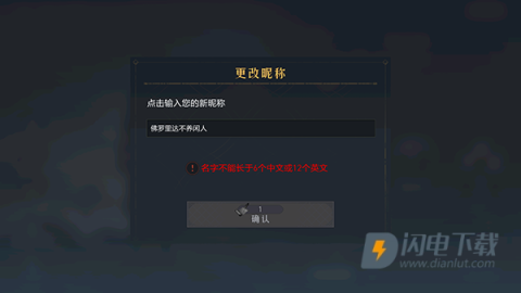 重返帝国国际服 第3张图