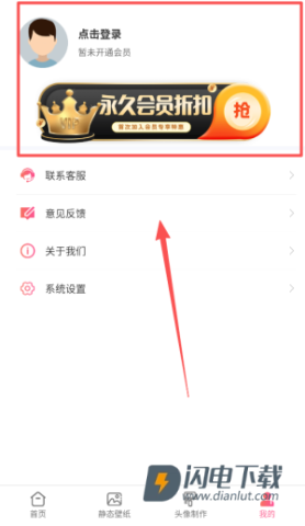 动态壁纸桌面 第3张图