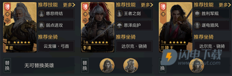 重返帝国国际服 第10张图